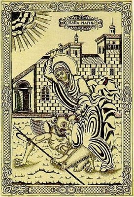 330px-St.Marina_the_Martyr_hammering_a_devil.jpg