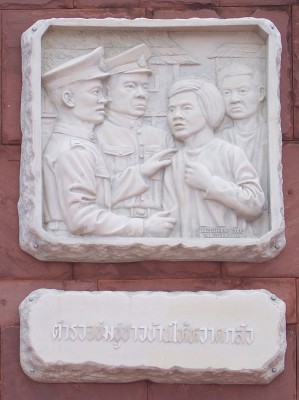 800px-Martyrs_of_Thailand_2.jpg