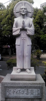 Statue_of_Diogo_Kisai.jpg